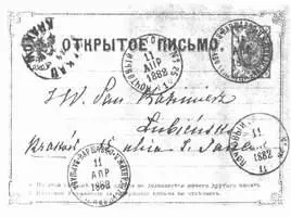 Карточка почтовая Россия КАРТОЧКИ ПОЧТОВЫХ ЭКСПЕРИМЕНТОВ собирательное - фото 516