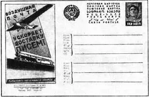 Карточка рекламноагитационная СССР КАРТОЧКИ РОЗЫСКНЫЕ вид почт карточек - фото 518