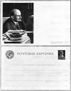 Карточка художественная СССР КАРТОЧКИ ХУДОЖЕСТВЕННЫХ ЛОТЕРЕЙ вид почт - фото 523