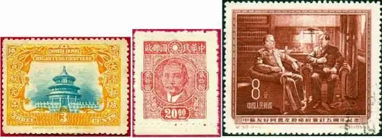 Почтовые марки Китая Тайваньская республика В мае 1895 население о Тайвань - фото 562