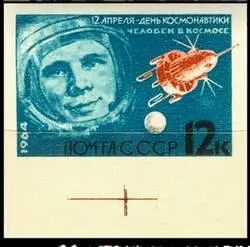 Контрольные метки на листовом поле для проверки совмещения красок - фото 585