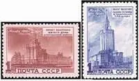 Высотные здания ВЫСТАВКА ВСЕМИРНАЯ филат выставка в кот участвуют - фото 215