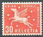 Почтовая марка ВПС ВСЕОБЩИЙ ПОЧТОВЫЙ СОЮЗ в 187478 назв Всемирного почт - фото 201