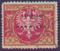 Почтовая марка выпуска Варвишки ВАРИАНТ в филат определенные отличия в - фото 165