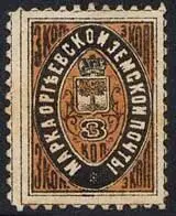 Марка земской почты Оргеевского уезда Осинского уезда земская почта - фото 402