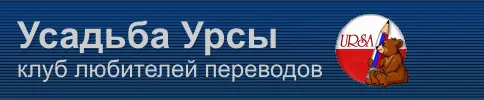 От составителя Когданибудь открыв блокнот Мы вспомним плов и антрекот Ухи - фото 1