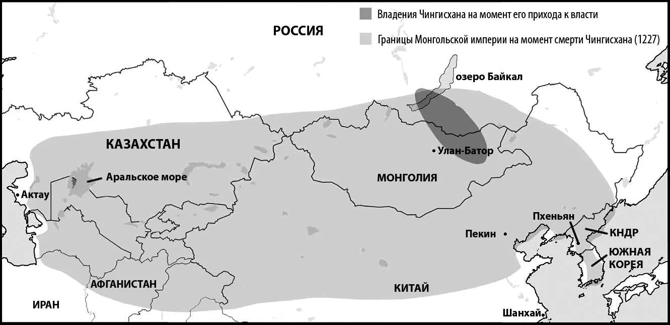Здесь показаны рубежи владений Чингисхана объяснил он простиравшиеся от - фото 10