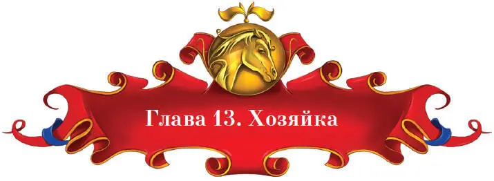 В грузовике Тима жутко трясло Водитель очень торопился и гнал машину Дорога - фото 57