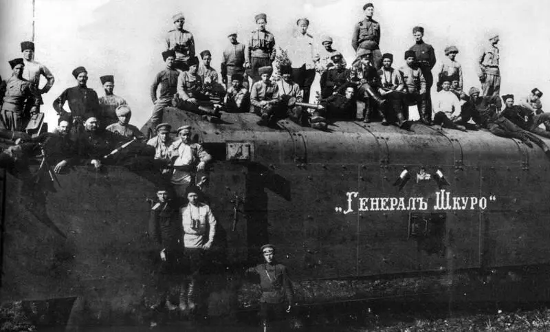 Команда бронепоезда Генерал Шкуро бывший тов Ворошилов 1919 Морское - фото 73