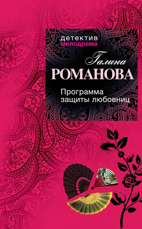ru Filja FictionBook Editor Release 266 15 December 2013 - фото 1