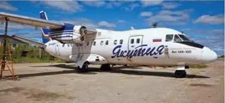Из четырех имеющихся у Якутии самолетов Ан140 в реальной эксплуатации сейчас - фото 61