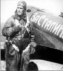 Борис Сафонов на И16 сбил 14 самолетов Виктор Талалихин второй слева - фото 41