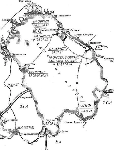 Десанты морской пехоты Ладожской военной флотилии в 19411944 гг схема 11 - фото 10