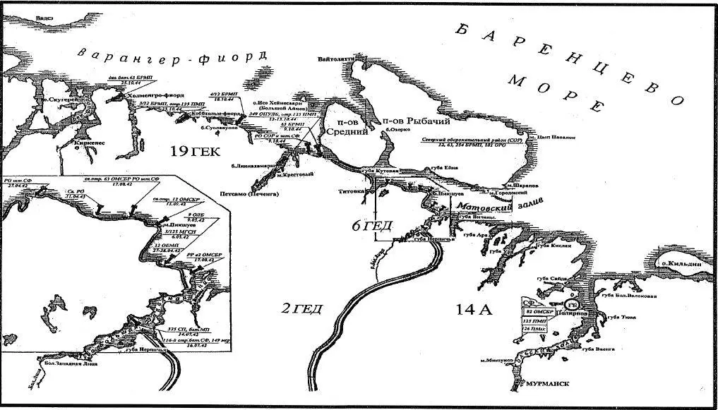 Десанты морской пехоты Северного флота в 19411944 гг 19 Схема составлена на - фото 18