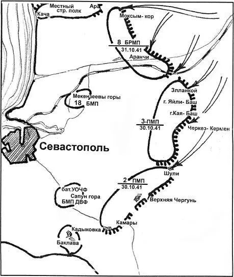 Боевые действия соединений и частей морской пехоты Черноморского флота на - фото 31