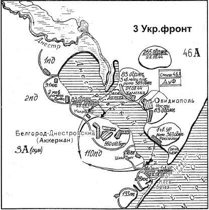 Боевые действия морской пехоты Черноморского флота в составе десанта в - фото 49