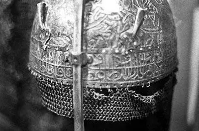 Рис 114 РУССКИЙ шлем Фрагмент АРАБСКОЙ надписи на нем Музей Распятской - фото 14