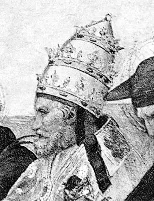Рис 2111 Средневековое изображение папы Иннокентия III на фреске Рафаэля - фото 197