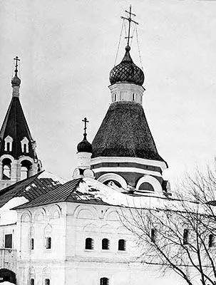 Рис 2154 Шатер Покровской церкви Взято из 1373 с 6869 Рис 2155 - фото 241