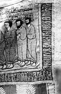Рис 2165 Окончание надписи на оплечье фелони Написано следующее ЛЕТА ЗРД - фото 252
