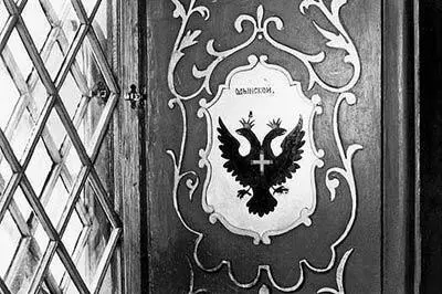 Рис 2212 Герб в оконном проеме покоев четвертого этажа Теремного Гаремного - фото 299
