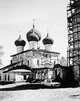Рис 2219 Типичный вид русской церкви XVII века Никольская церковь в - фото 306