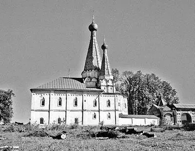 Рис 2221 Церковь Алексея митрополита в Угличе Вид с юга Единственная - фото 308