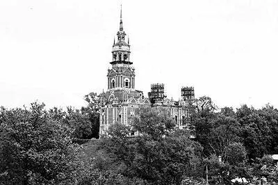 Рис 2237 Главный храм Можайска Новый Никольский собор построен в - фото 324