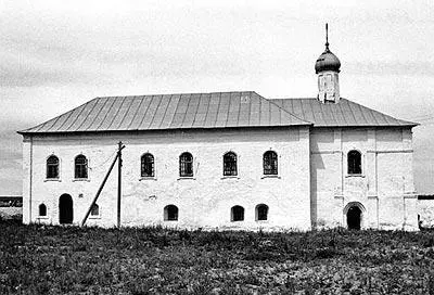 Рис 2238 Старинная церковь в Лужецком монастыре Можайска Вероятно она - фото 325
