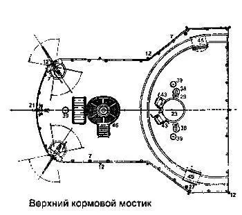 Планы мостиков копия подлинного чертежа - фото 46