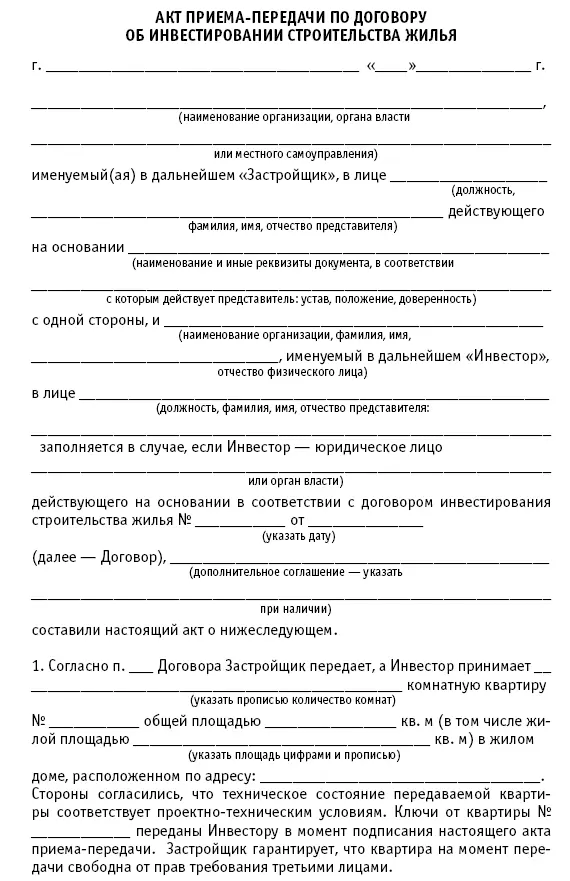 Заключение Спасение утопающих дело рук самих утопающих Ознакомившись с - фото 181