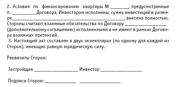 Заключение Спасение утопающих дело рук самих утопающих Ознакомившись с - фото 182