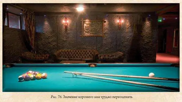 После того как проверены на предмет кривизны шафт и турняк можно соединить их - фото 81