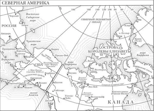 Выписка из архива газета Торонто дейли стар 23 ноября 1937 года - фото 1