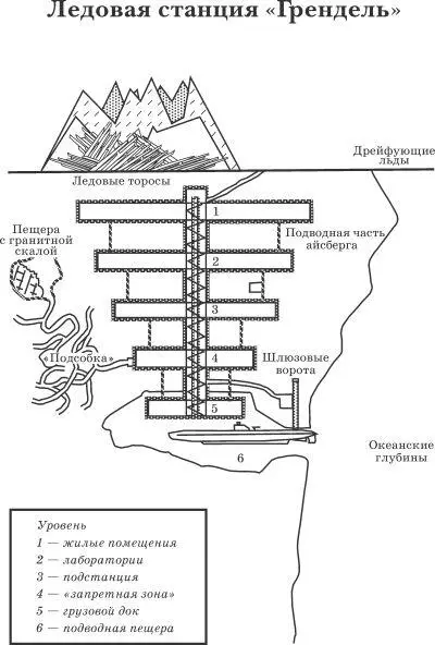 Выписка из архива газета Торонто дейли стар 23 ноября 1937 года - фото 2