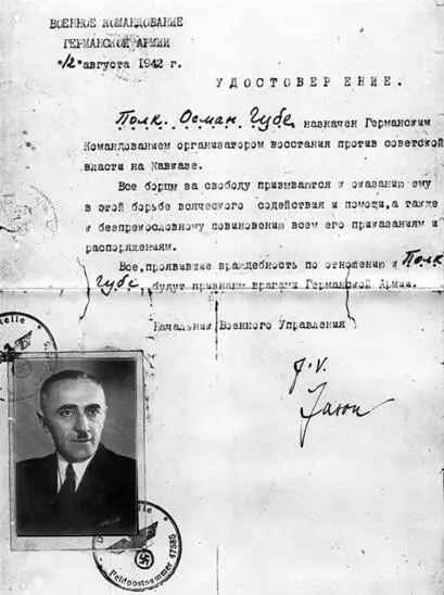 Меня удивляло чем недовольны эти люди Чеченцы и ингуши при Советской власти - фото 19