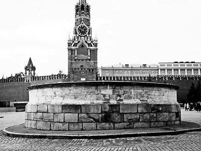 Рис 41 Лобное место на Красной Площади в Москве Фотография 1995 года Рис - фото 41