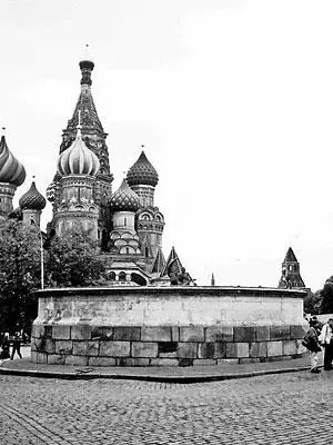 Рис 42 Лобное место на Красной Площади в Москве Вид на Храм Василия - фото 42
