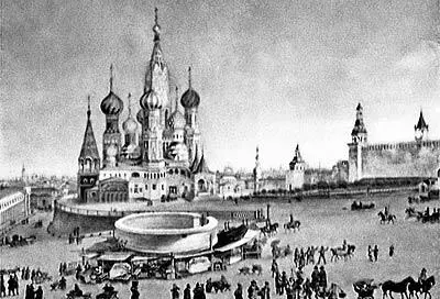 Рис 45 Лобное Место и Покровский Собор на Красной Площади Неизвестный - фото 45