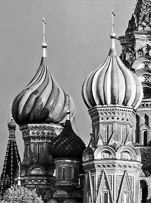 Рис 47 Старинные купола Собора Василия Блаженного виде османскоатаманского - фото 47