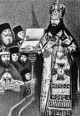 Рис 48а Портрет патриарха Никона написанный художником Д Вухтерсом около - фото 49