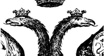 Рис 111 Увеличенное изображение змеиных голов русского двуглавого орла времен - фото 120