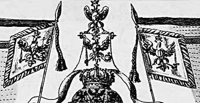 Рис 136 Увеличенное изображение берлинского герба 1740 года Центральный орел - фото 145
