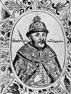 Рис 174 Головной убор царяхана Бориса Годунова изготовленный по образцу - фото 183