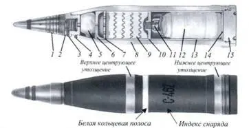 122мм осветительный снаряд С462 1 дистанционный взрыватель трубка Т6 - фото 101