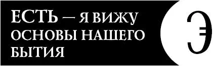 Это словолекарь поможет вам найти в любом человеке даже если он вам - фото 18