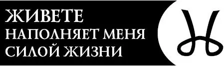 Это словолекарь поможет вам получить новый заряд энергии начать активно - фото 19