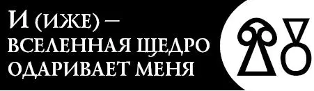 Это словолекарь поможет вам найти оригинальное решение любой проблемы - фото 22