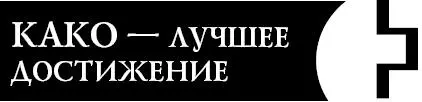 Это словолекарь поможет вам повысить умственную активность и скорость - фото 24