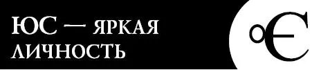 Это словолекарь поможет вам раскрыть все яркие стороны вашей личности - фото 49